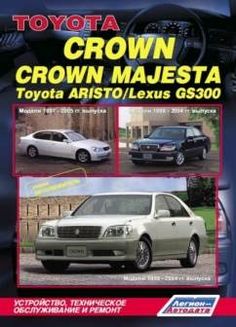 2001 Lexus Gs300 Owners Manual Download